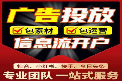 某品牌如何利用信息流广告实现品牌传播——案例详解