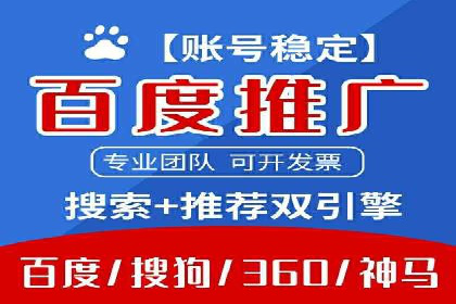 揭秘：SEM代运营推广公司助力企业业绩翻倍