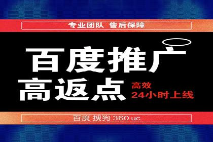 行业新秀如何通过信息流广告实现逆袭