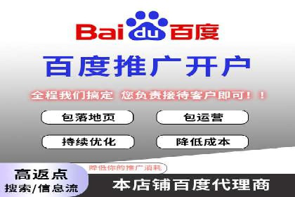 百度关键词推广费用如何合理分配